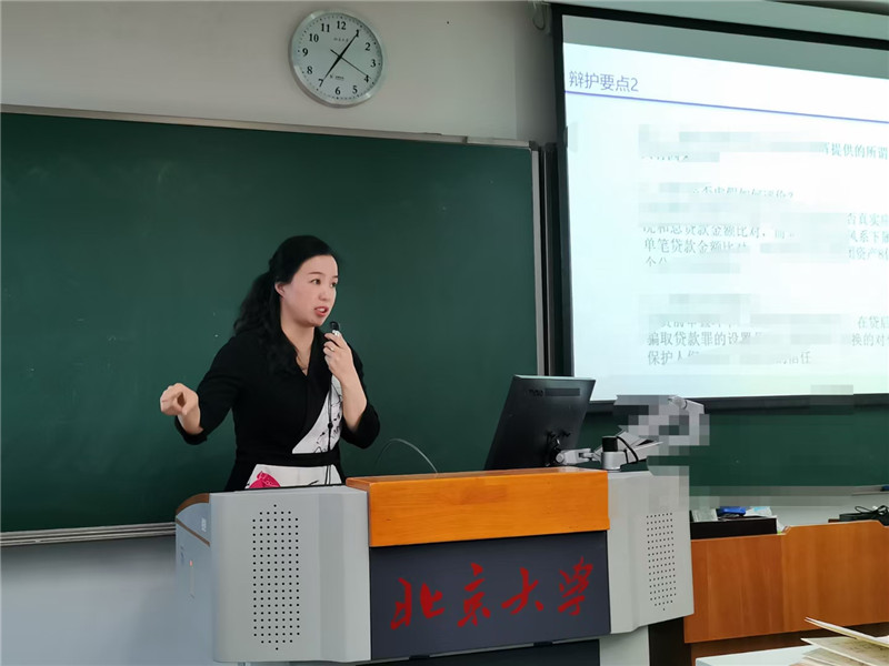 北大法学院 再次受邀在北大法学院开设的金融犯罪课堂给研一研二的学生讲课