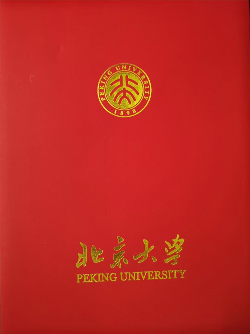 北大法学院 再次受邀在北大法学院开设的金融犯罪课堂给研一研二的学生讲课