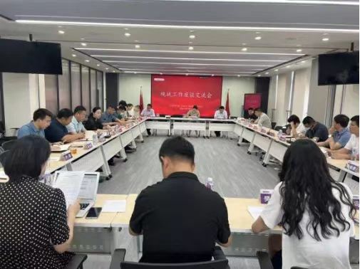 大成律师事务所党委召开统战工作座谈交流会